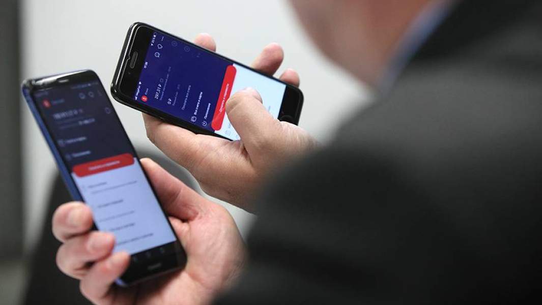 Бесконтактный перевод денег