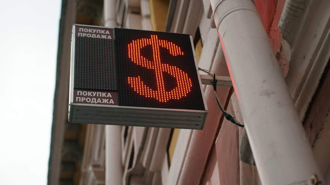 Угол падения: когда можно будет купить валюту по выгодному курсу