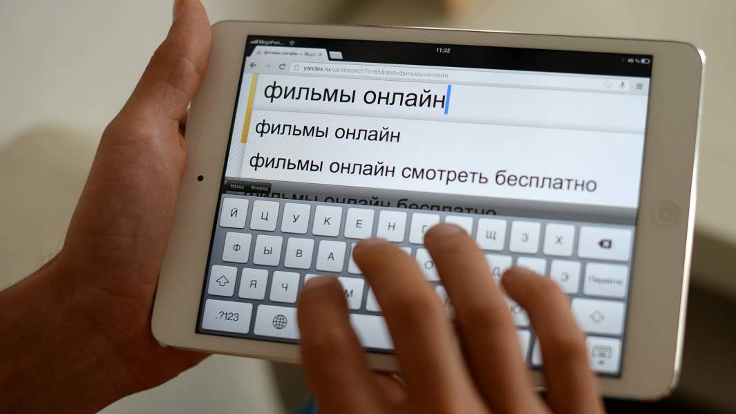 яндекс поиск