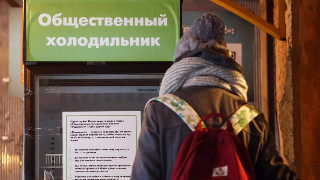 Все ли поели: в РФ может стать больше бесплатной пищи для малоимущих