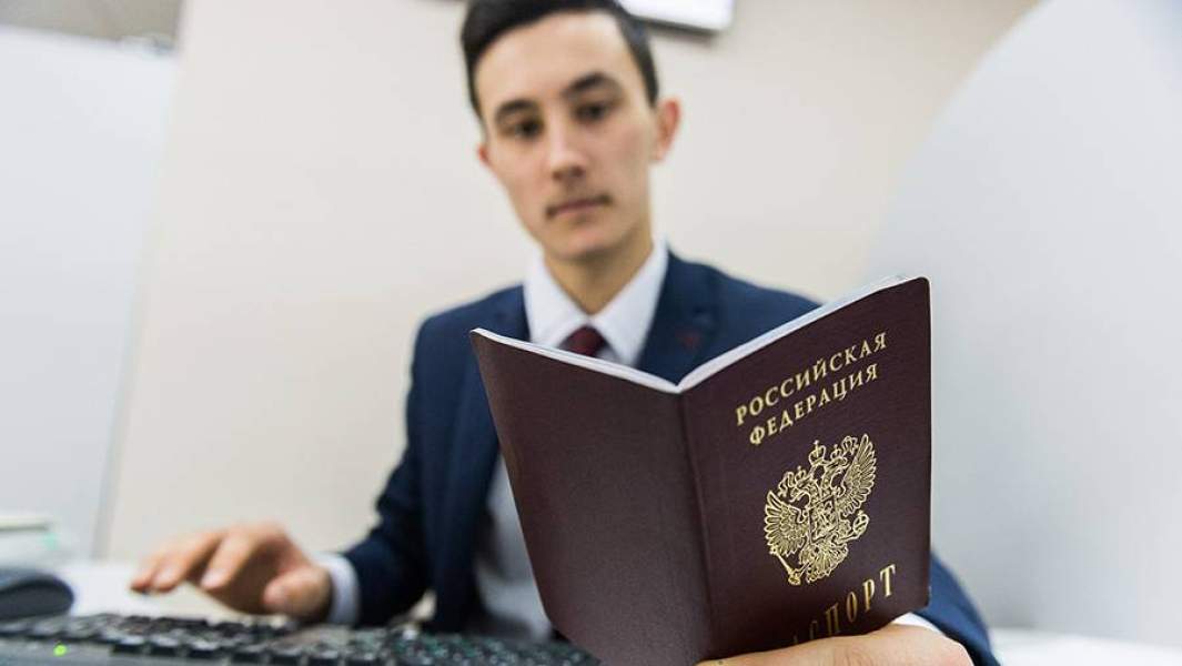 паспорт