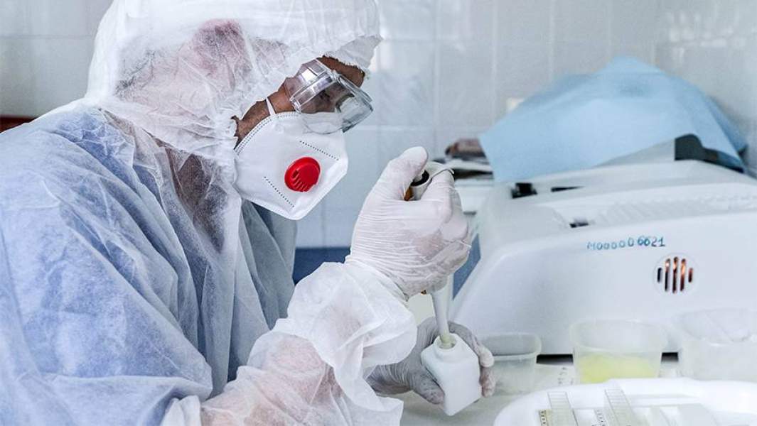 лаборатория