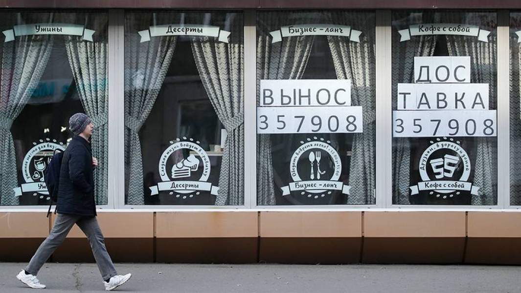 Республика Хакасия