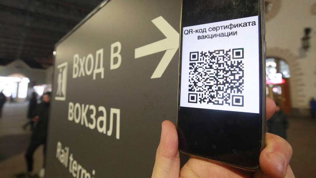 сертификат вакцина