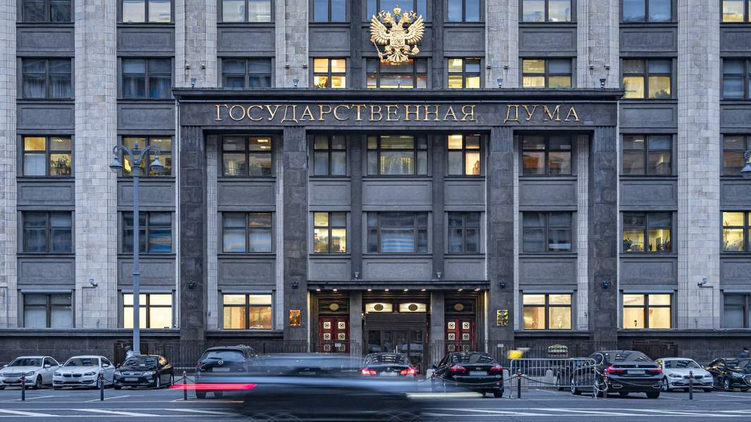 госдума