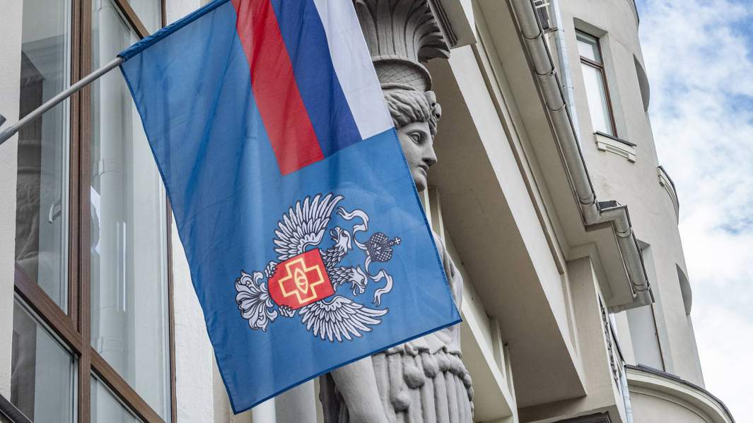 минздрав рф