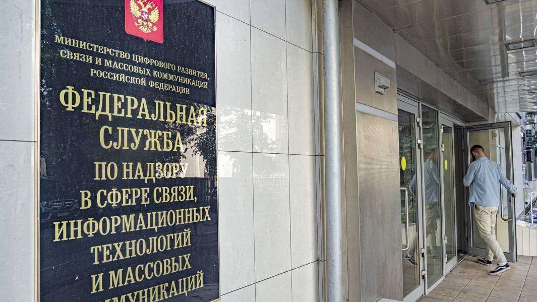 роскомнадзор