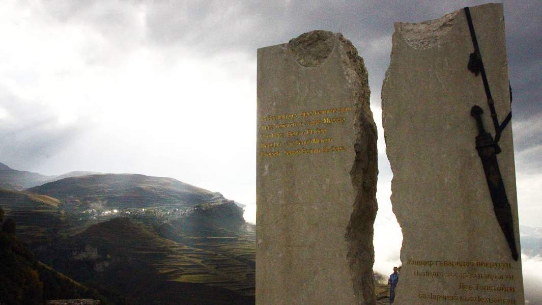 Памятники Льву Толстому и Хаджи-Мурату
