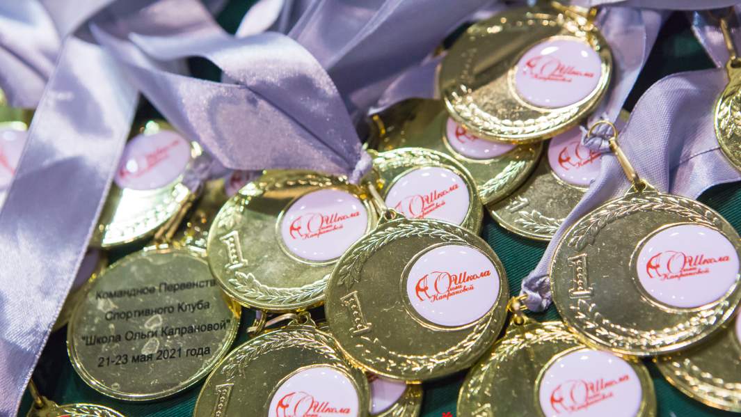 спортивный клуб «Школа Ольги Капрановой»