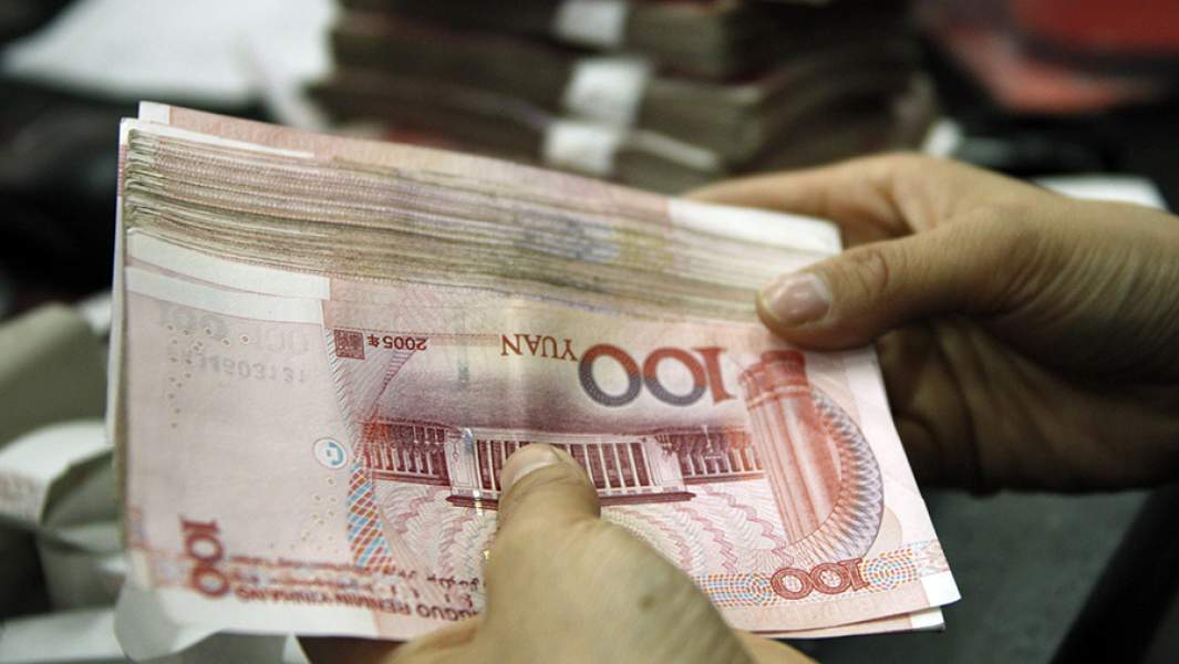 Банкноты юаня