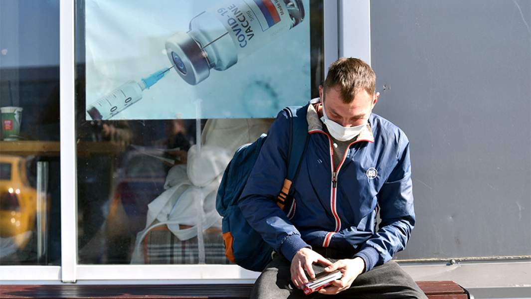 вакцинация