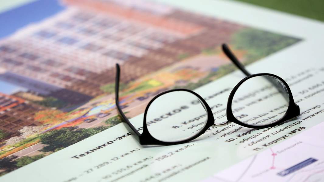 недвижимость продажа