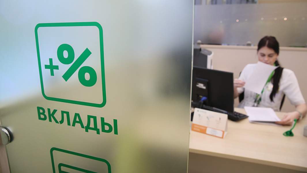 Отделение банка