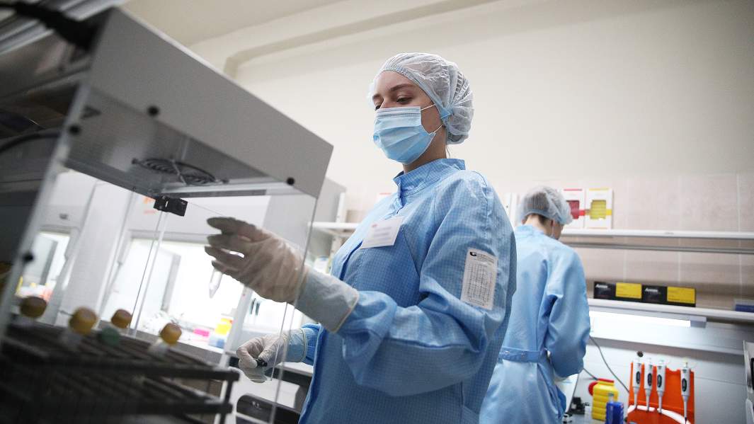 лаборатория