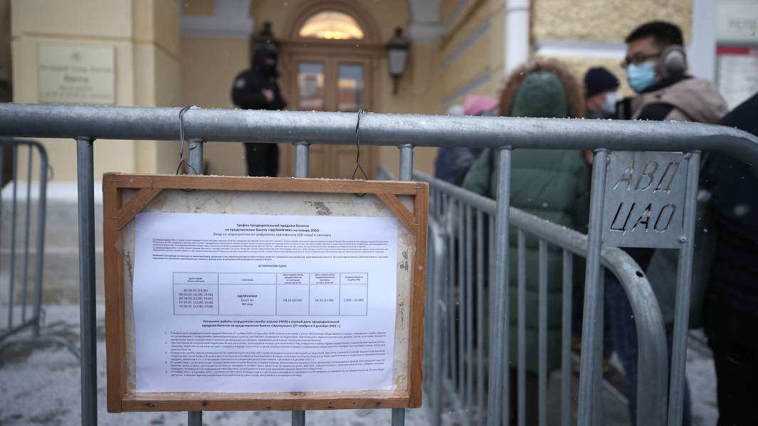 Очередь за билетами на балет «Щелкунчик» у касс Большого театра