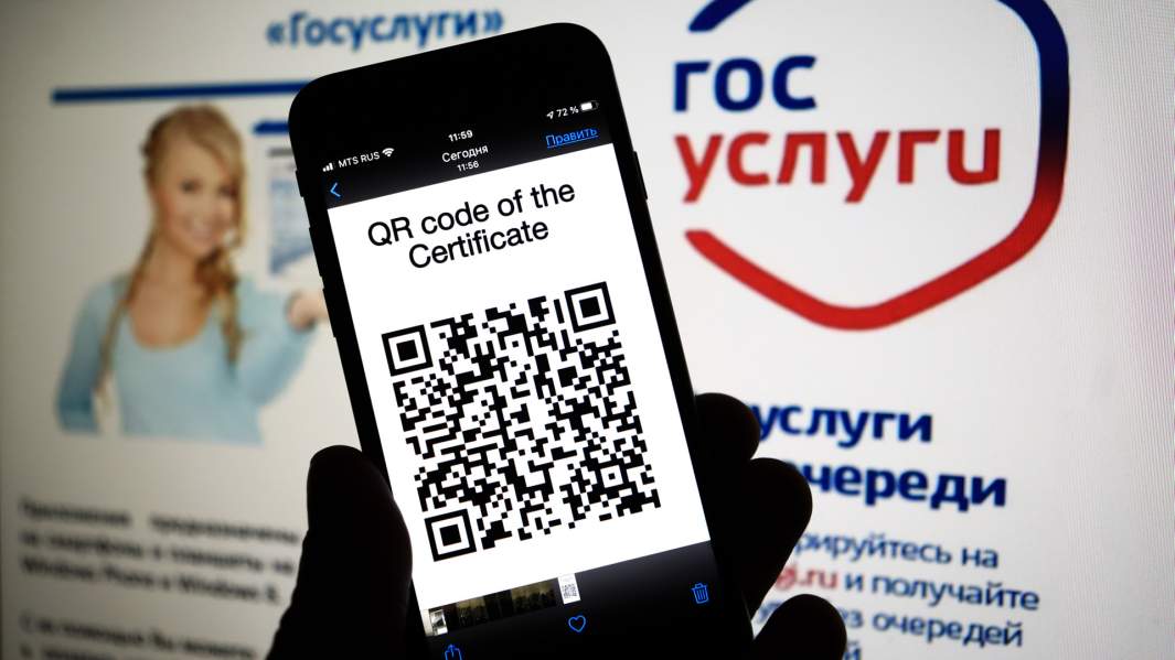 QR-код