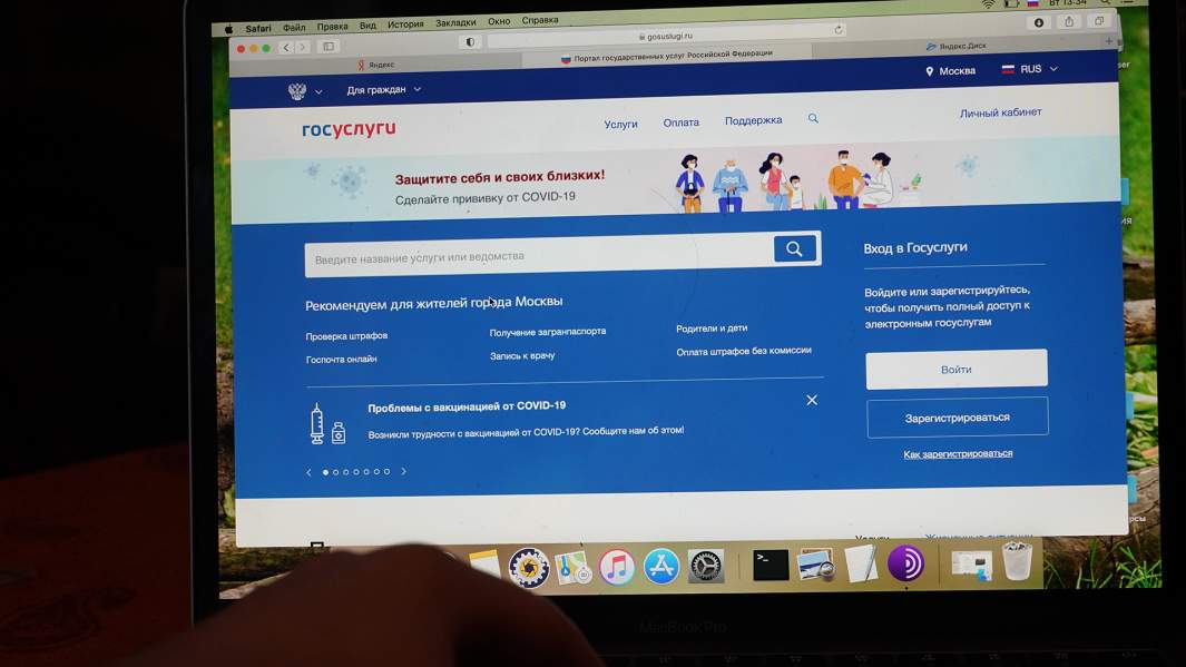 Чем опасен qr код для человека. PV102348.JPG. Чем опасен qr код для человека фото. Чем опасен qr код для человека-PV102348.JPG. картинка Чем опасен qr код для человека. картинка PV102348.JPG. В сети Интернет распространилось мнение, что QR код сертификата, получаемого после прививки на коронавирус, может быть опасен. Действительно ли куар код опасен и чем может навредить код человеку – читайте далее в данной статье. Чем опасен qr код для человека. PV102348.JPG. Чем опасен qr код для человека фото. Чем опасен qr код для человека-PV102348.JPG. картинка Чем опасен qr код для человека. картинка PV102348.JPG. В сети Интернет распространилось мнение, что QR код сертификата, получаемого после прививки на коронавирус, может быть опасен. Действительно ли куар код опасен и чем может навредить код человеку – читайте далее в данной статье.