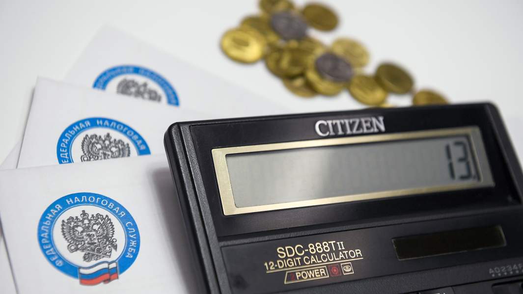 налоговый ндфл