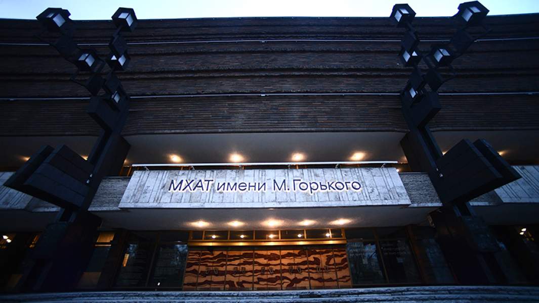 Здание Московского Художественного академического театра имени М. Горького