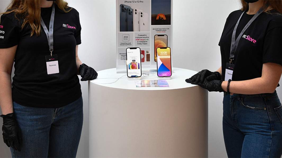 сотрудники