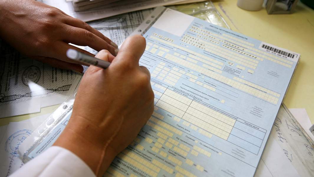 больничный