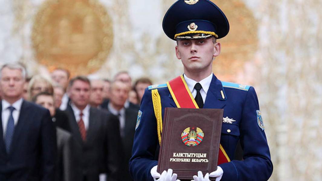 конститутция рб