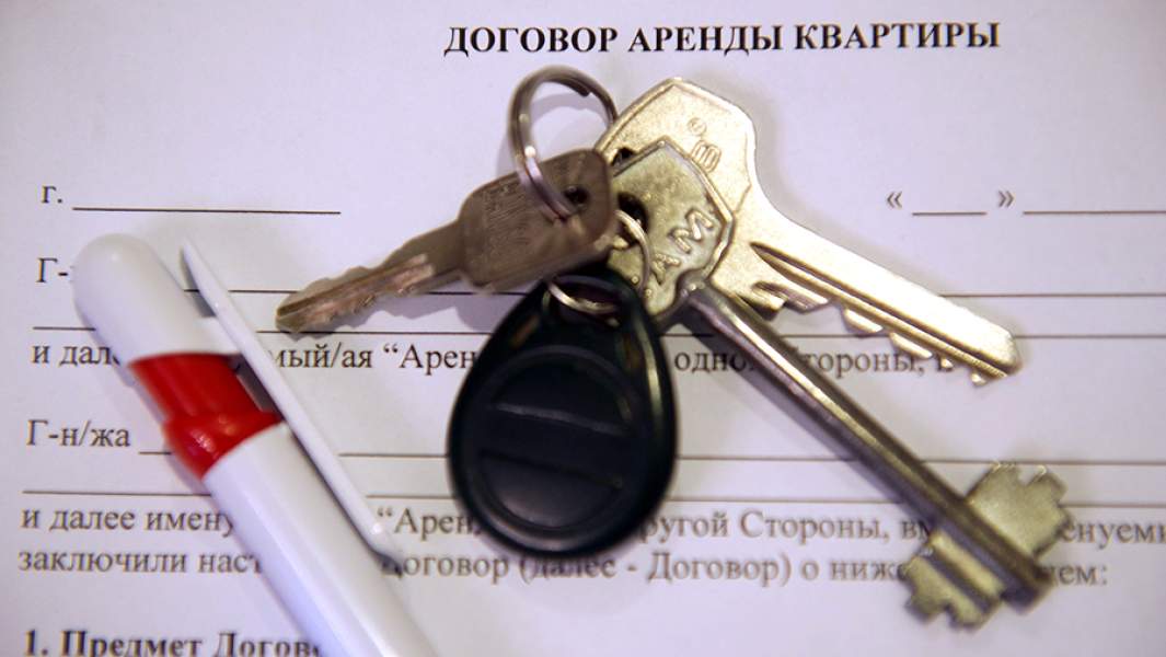 Договор об аренде квартиры