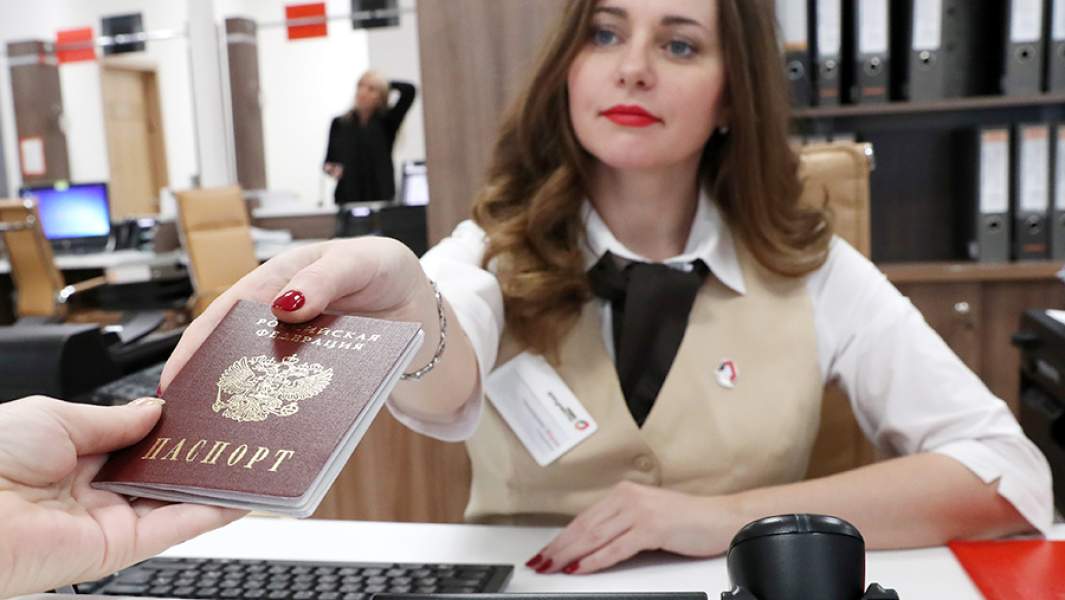 Во время выдачи паспорта гражданина РФ в многофункциональном центре предоставления государственных услуг