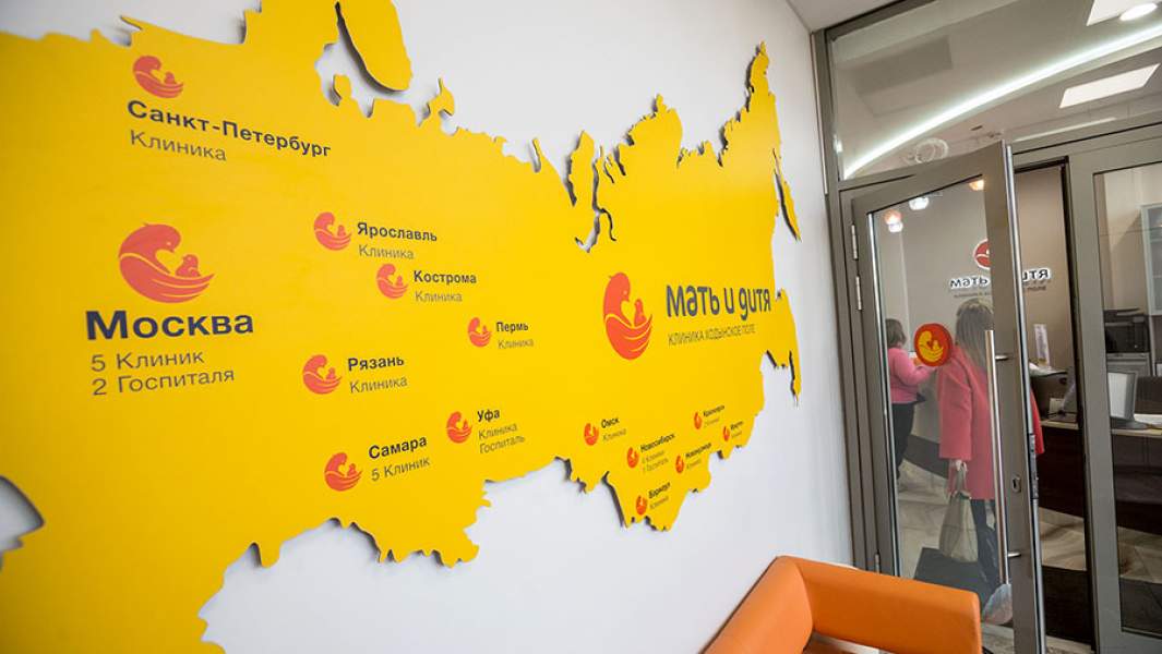клиника мать и дитя