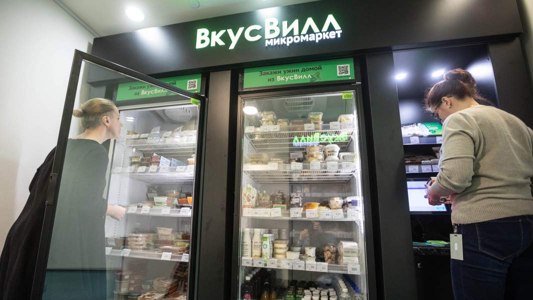 вкусвилл еда