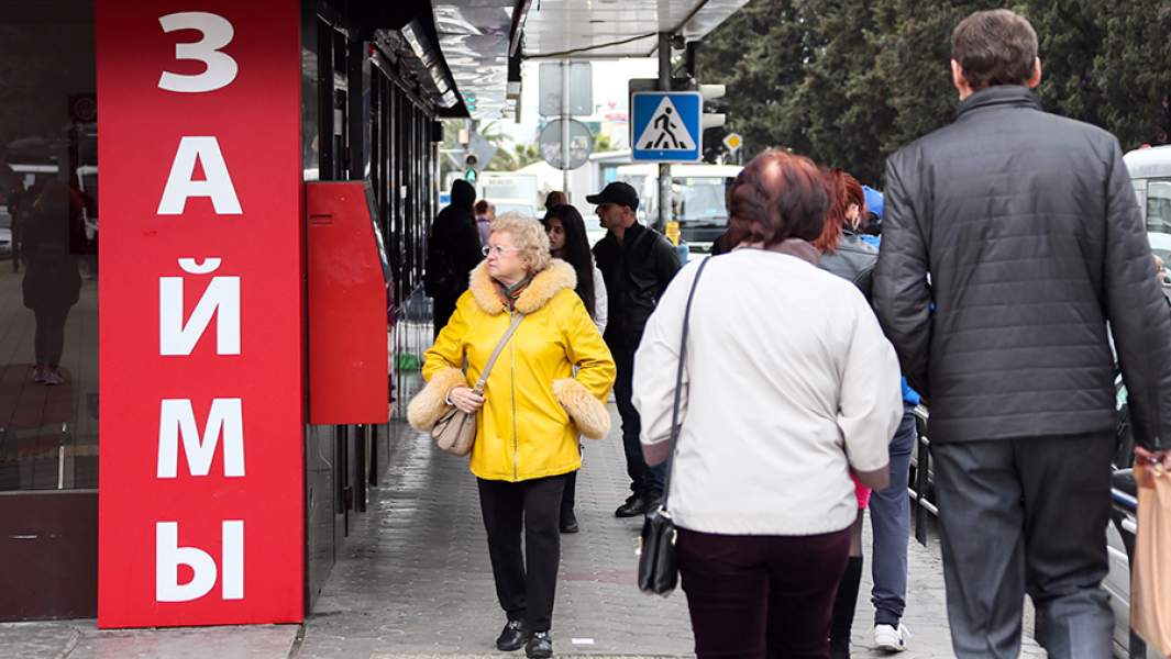Офис микрофинансовой организации на одной из улиц города