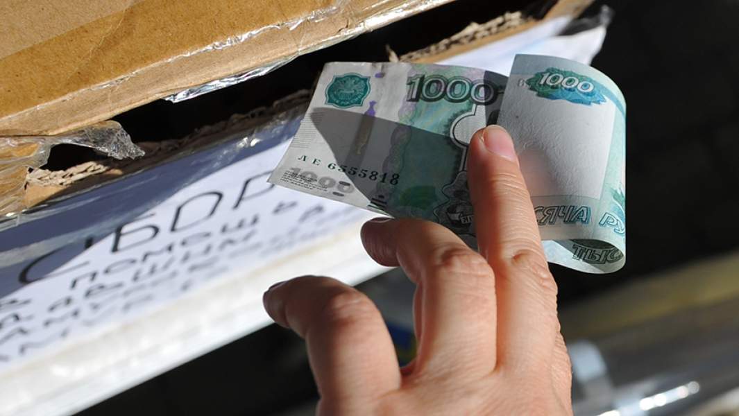 помощь деньги