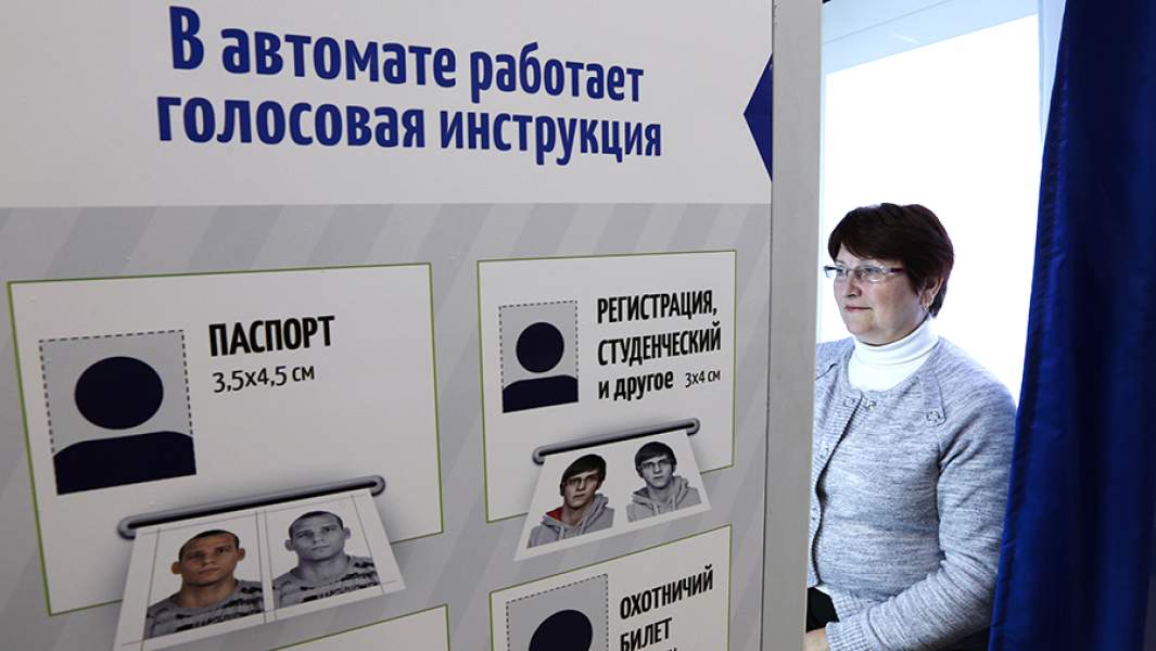 Фотографирование во время оформления общегражданского российского паспорта в МФЦ