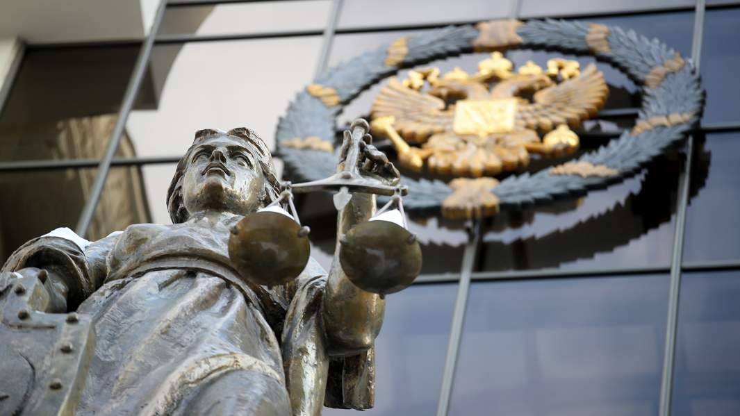 фемида закон