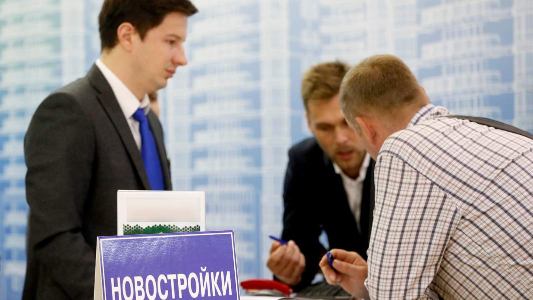 новостройки недвижимость