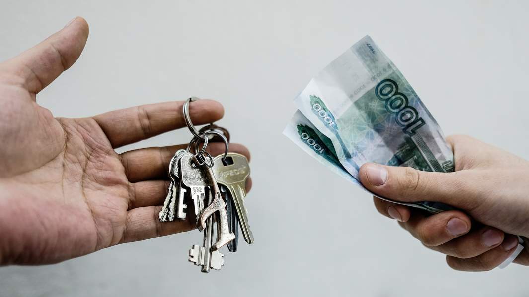 деньги аренда 