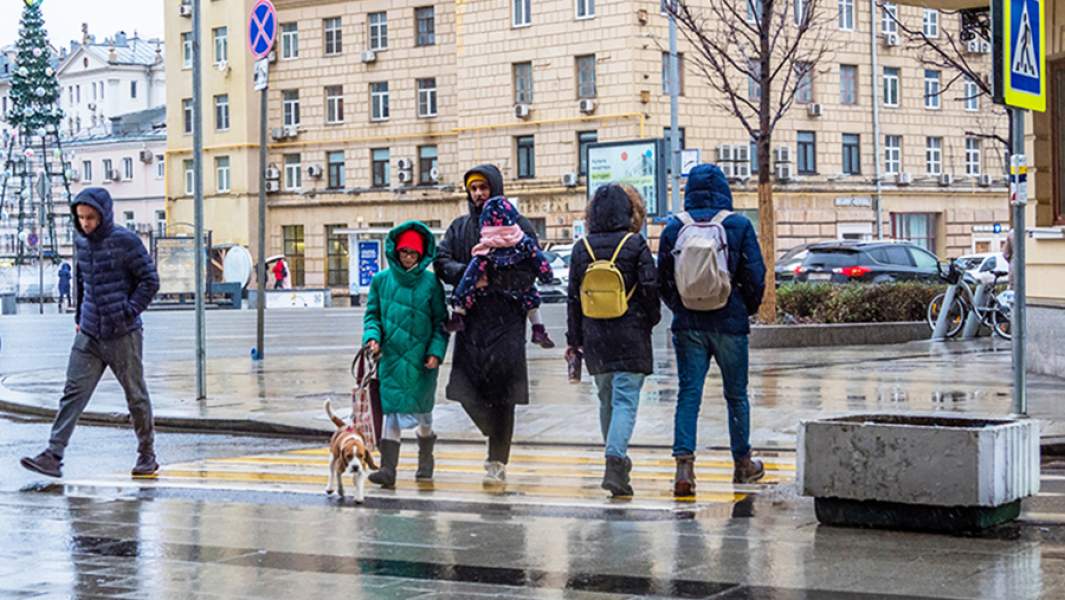 демография