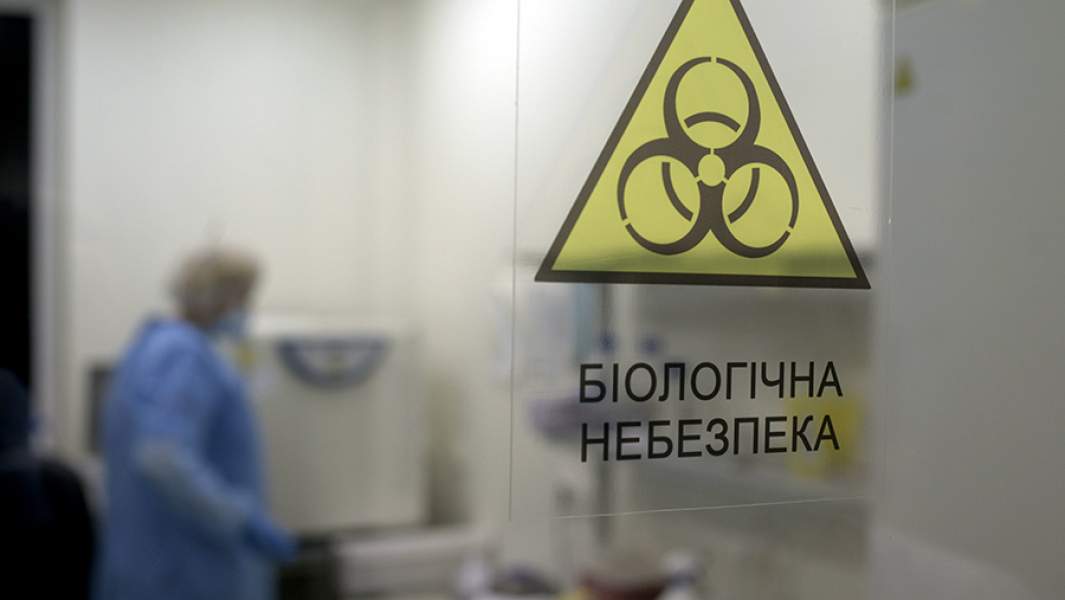 Биологическая лаборатория