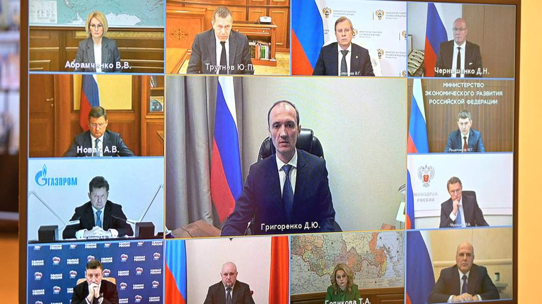 Участники совещания с членами Правительства (в режиме видеоконференции).