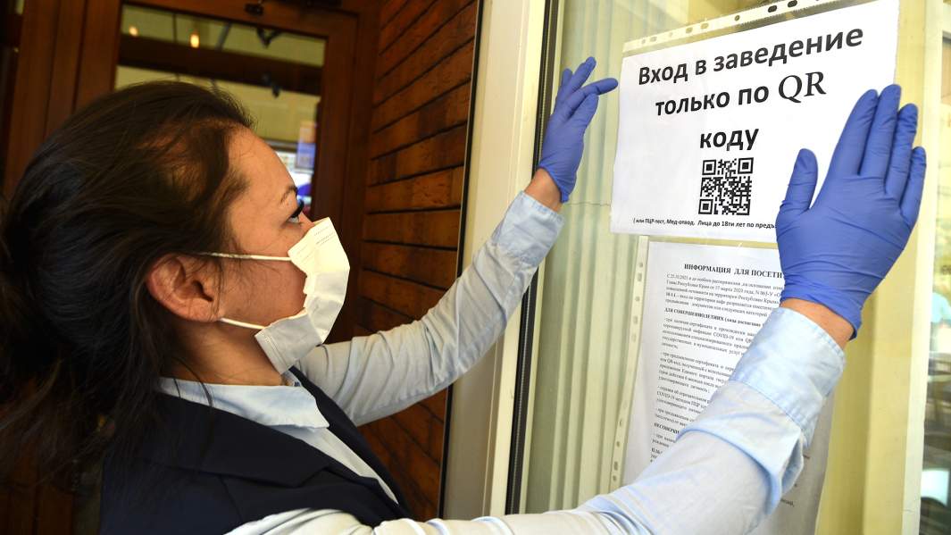 Коронавирус