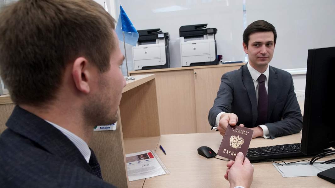 банк паспорт