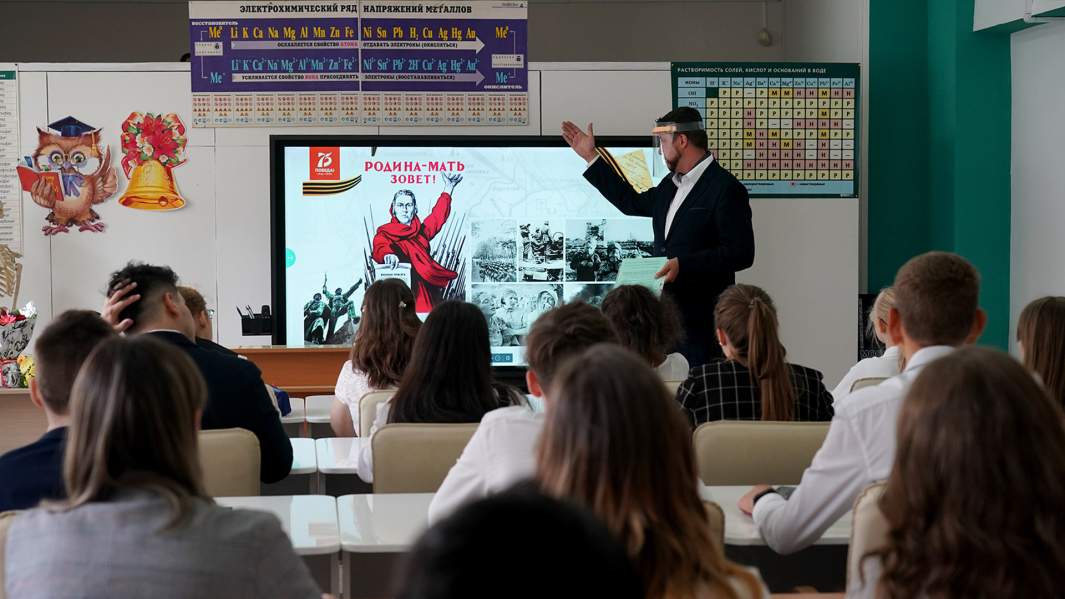 урок школа учитель