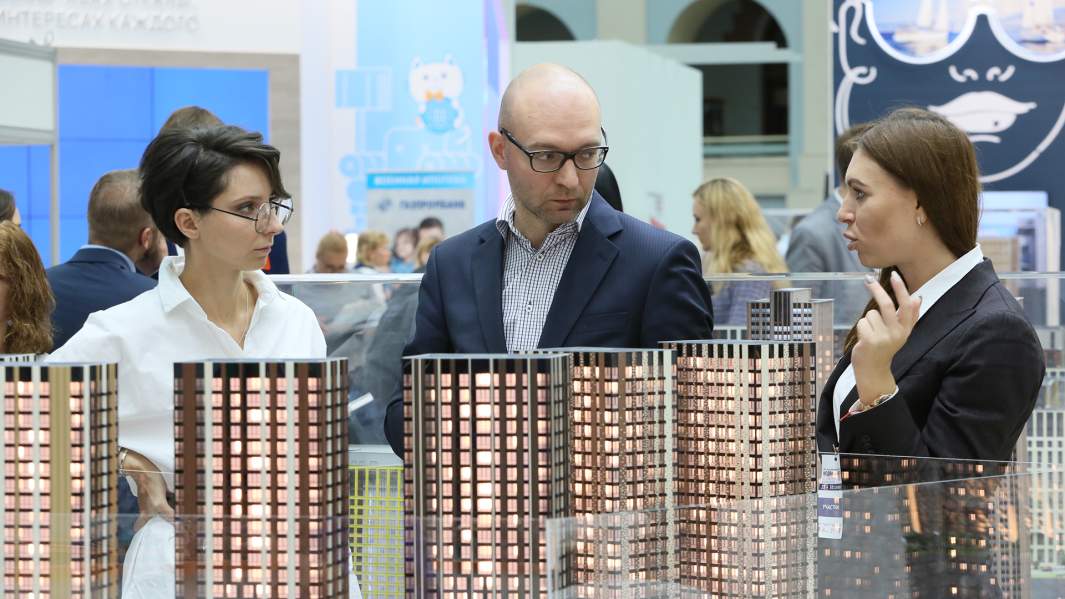 недвижимость выставка