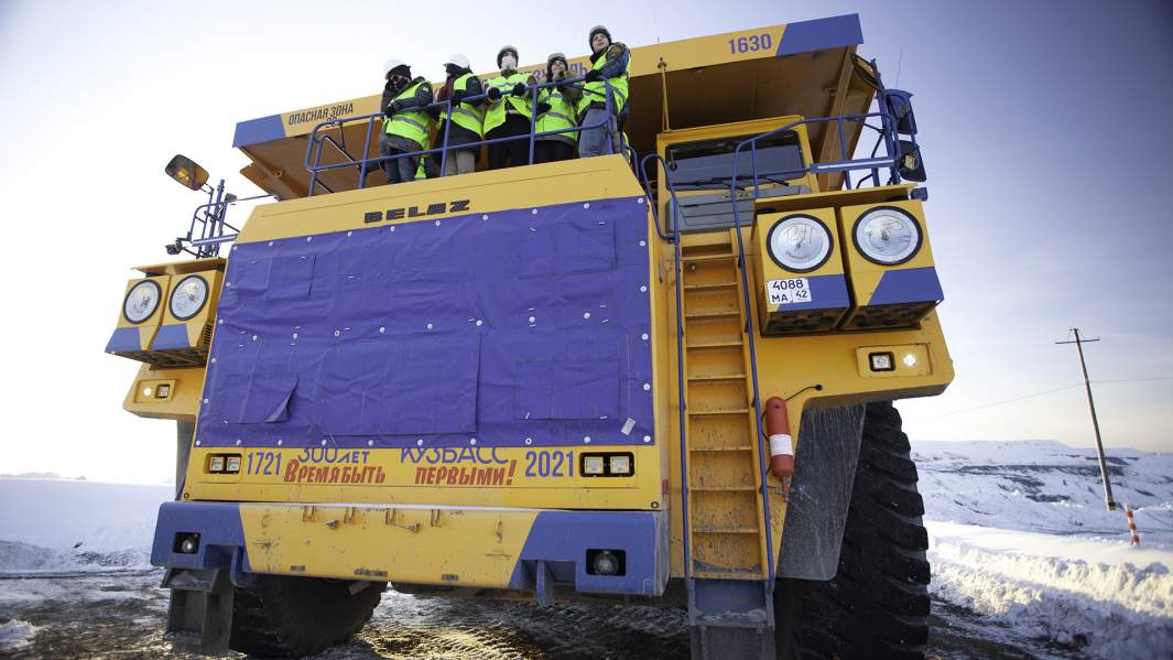 Угольный разрез