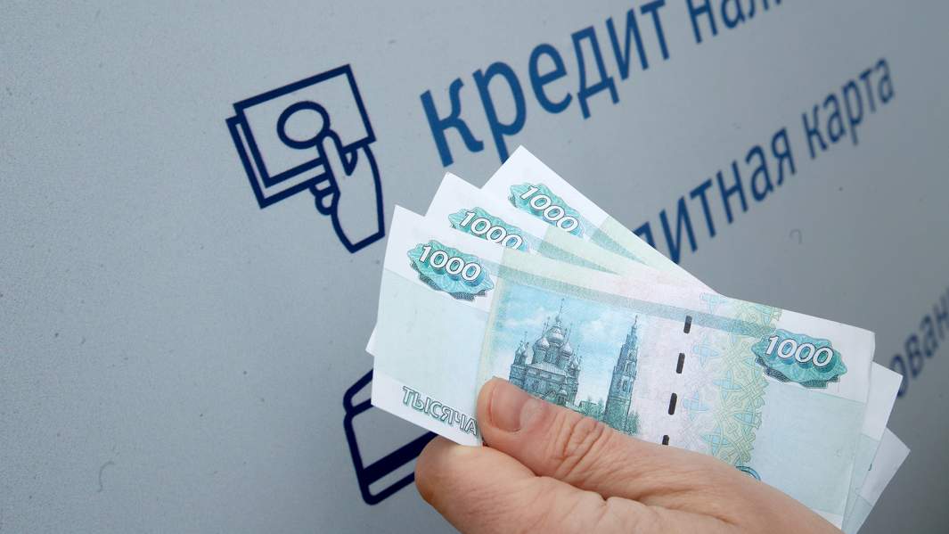 деньги рубли банк