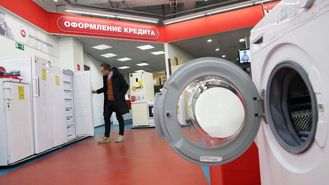 Кредит на бытовую технику и электронику Кредит на бытовую технику и электронику