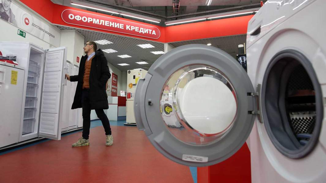 экономика