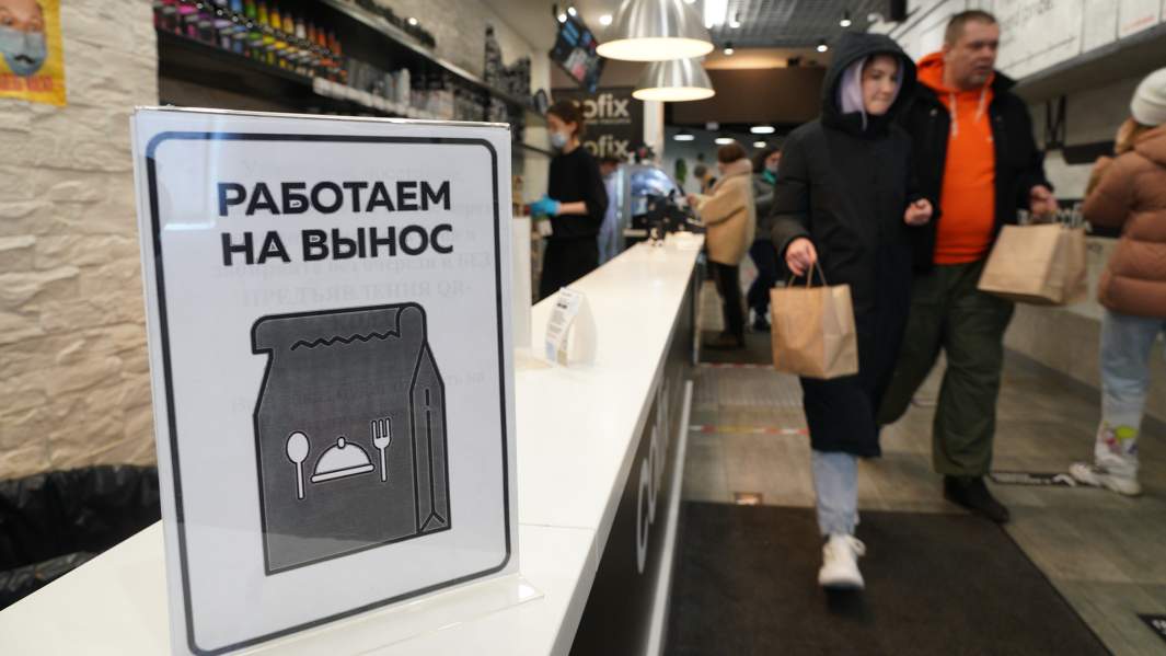 Коронавирус