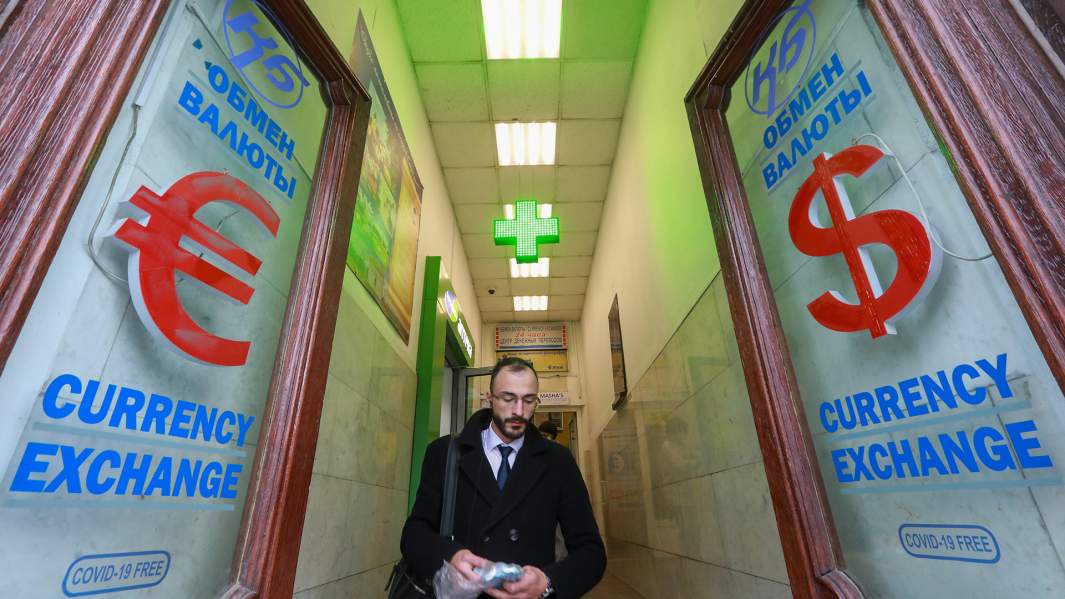 обмен валюты