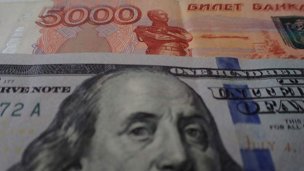 денежные купюры